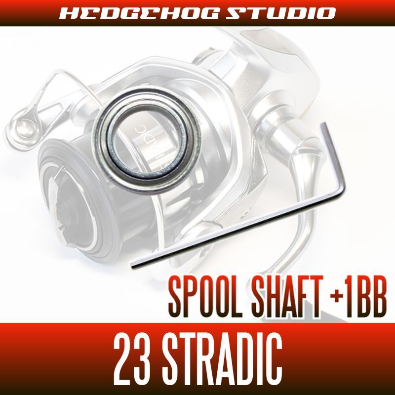 ชุดอัปเกรดลูกปืนเปลี่ยนจากบูชแกนใต้สปูนเป็นลูกปืน Shimano 23 STRADIC C2000S-C3000 Spool Shaft 1 Bearing Kit [M size]