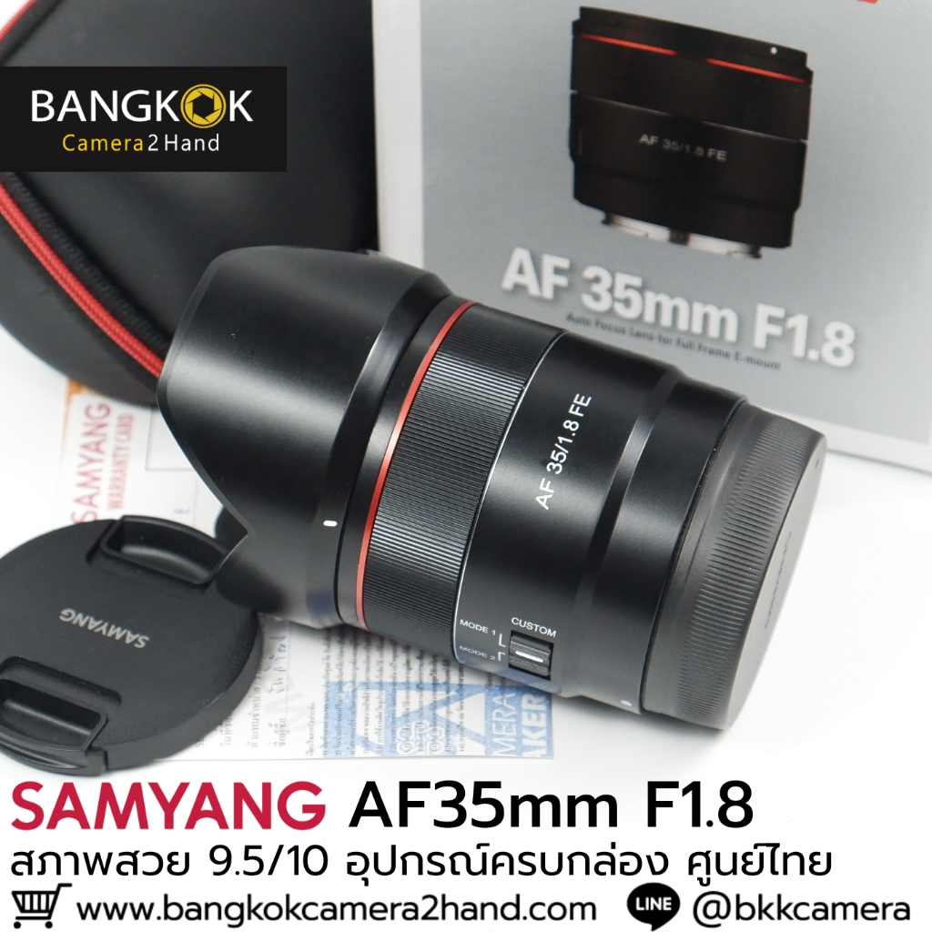Samyang AF35mm F1.8 FE-mount