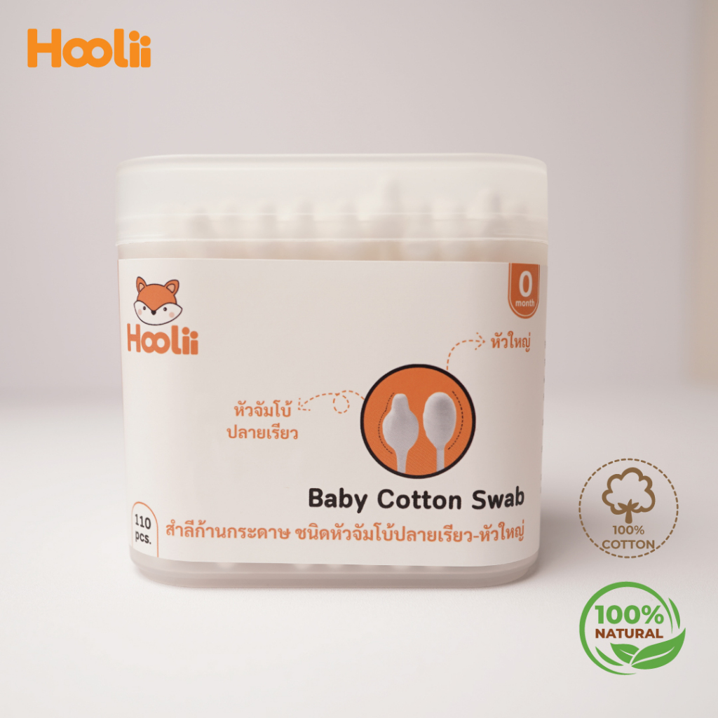 Hoolii สำลีก้านกระดาษหัวใหญ่ คอตตอนบัดหัวใหญ่ 110 ก้าน