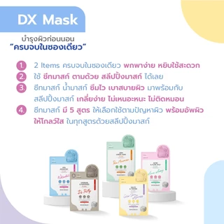 BANOBAGI DX Mask - Hya Aquaplex
