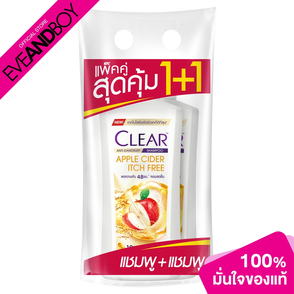 CLEAR LQSH Apple Cider Itch Free ขนาด 2 ชิ้น เคลียร์ แชมพู แอนตี้แดนดรัฟ สกาล์ป แคร์