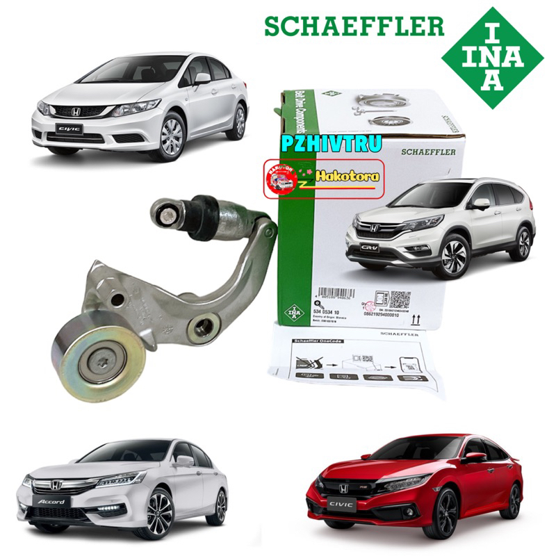 ลูกรอก สายพาน HONDA HRV CIVIC FB 1.8, FC 1.8, CRV '13- 2.0 (RM), ACCORD G9 2.0 ' INA รหัส 534 0534 1