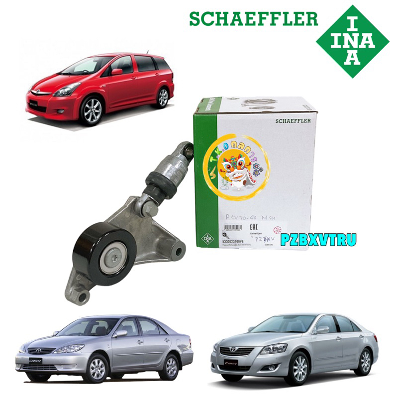 TKD ลูกรอก สายพาน Toyota Camry (ACV30 40) , Wish (ANE11) 2.0L 2.4L 2001 - 2011 INA รหัส 533 0023 10