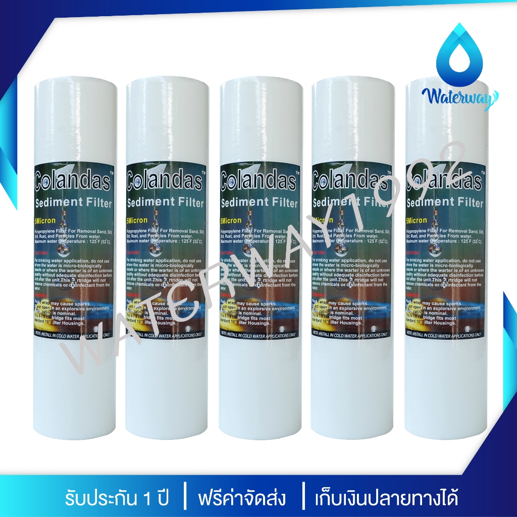 COLANDAS ไส้กรองน้ำดื่ม PP ความละเอียด 5 micron ขนาด 10 นิ้ว คุณภาพดี 5 ชิ้น จัดส่งฟรี กรองตะกอน สารแขวนลอย และสิ่งสกปรก