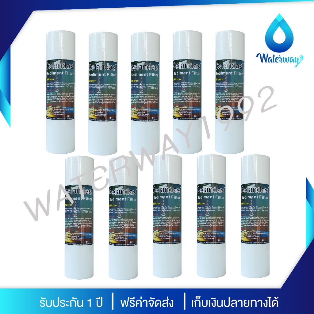 COLANDAS ไส้กรองน้ำดื่ม PP ความละเอียด 5 micron ขนาด 10 นิ้ว คุณภาพดี จำนวน 10 ชิ้น แพคราคาประหยัด