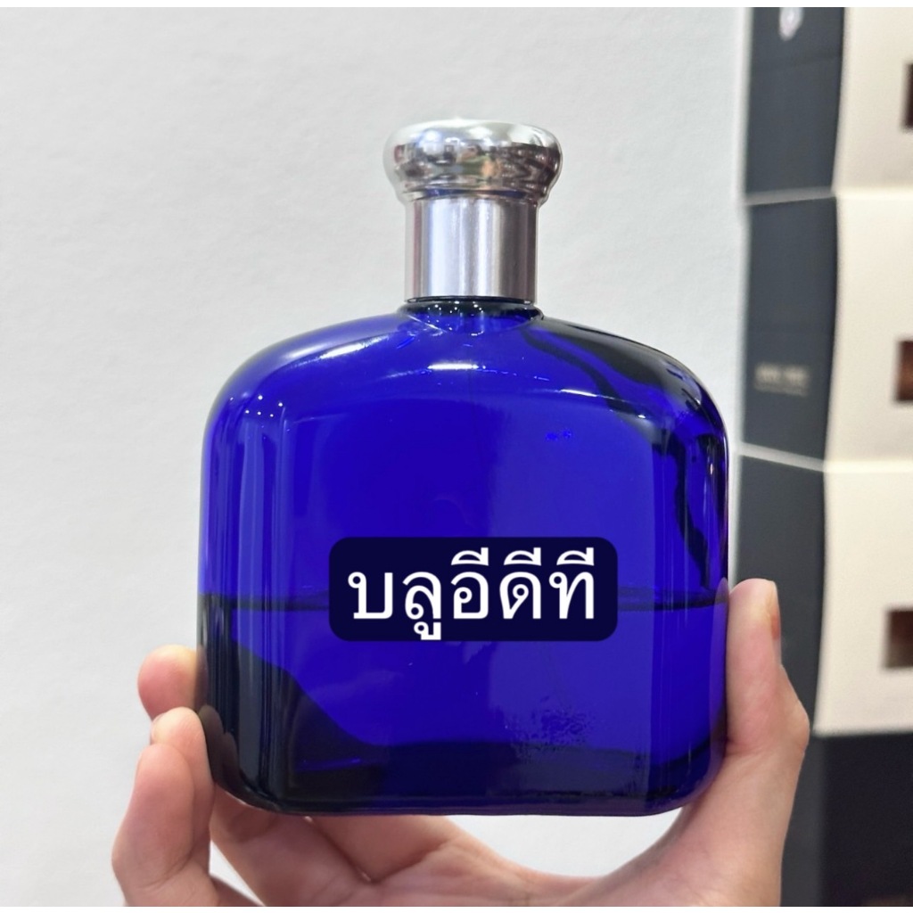 แบ่งขาย โปโลบลูอีดีที น้ำหอมแบรนด์แท้ 100%