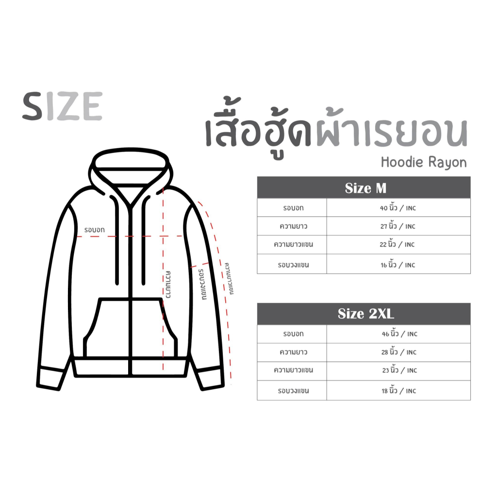 (ร้านค้าส่งไว)เสื้อฮู้ดแขนยาว ชายหญิงใส่ได้ ผ้าเรยอนสังเคราะห์ ลายช้างมี 2 ไซส์ แบบสวม มีกระเป๋าล้วงด้านหน้าใส่ได้ทุกฤดู