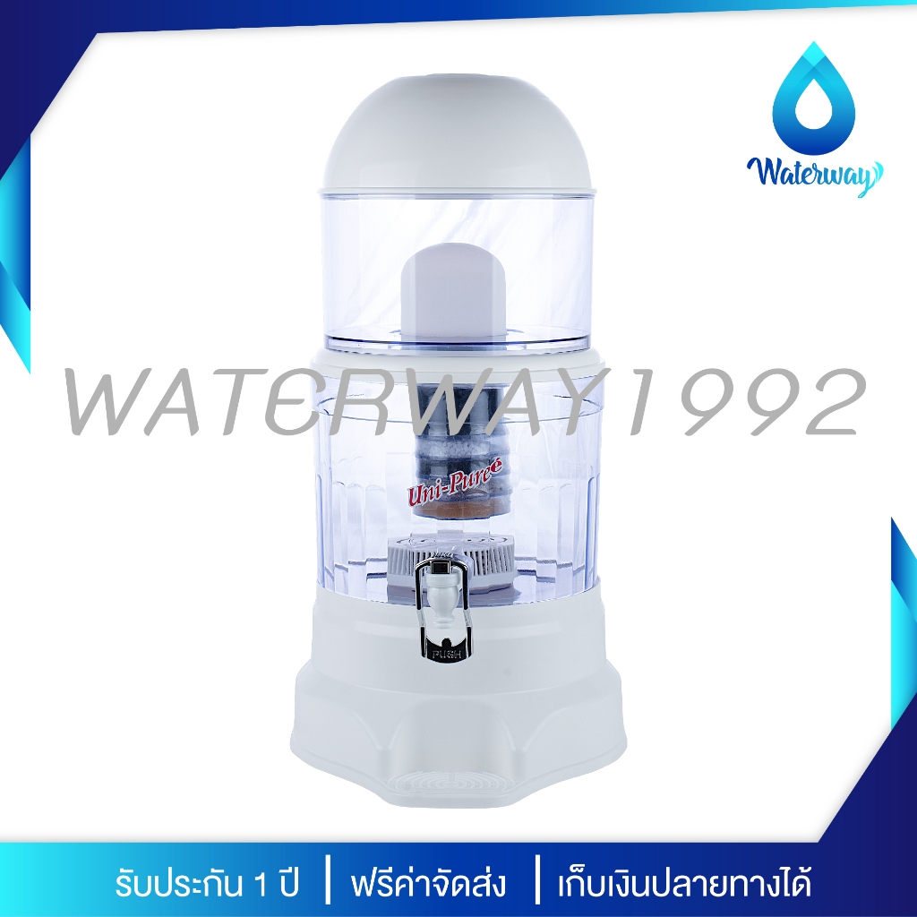 UNI PURE เครื่องกรองน้ำแร่ ขนาด 14,20,23,28 ลิตร ความละเอียด 0.3 ไมครอน อุปกรณ์ครบชุด ประกอบง่าย  รับประกัน 1 ปี