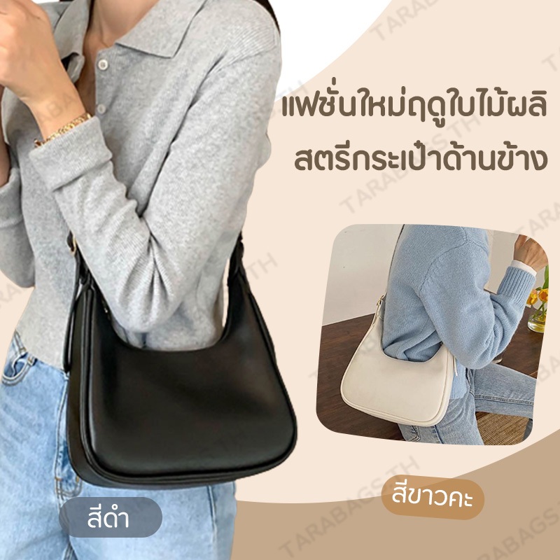 ส่งจากไทย🚚 ฤดูใบไม้ผลิแฟชั่นใหม่ที่เรียบง่ายตรงกับผู้หญิงสบาย ๆ กระเป๋าสะพายข้าง INS เกาหลีรุ่นกระเป๋าเสี้ยว