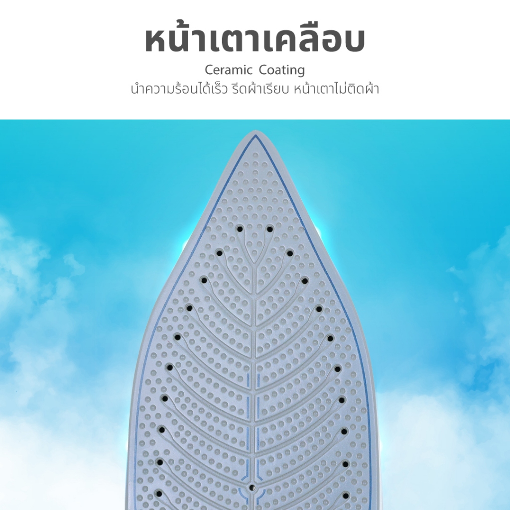 [โค้ดไลฟ์ลดสูงสุด50%] KASHIWA เตารีดไอน้ำ รุ่น HD-209(C) เตารีด ราคา ถูกที่สุด ดีลบีเคเค แกลเลอรีภาพที่ 5