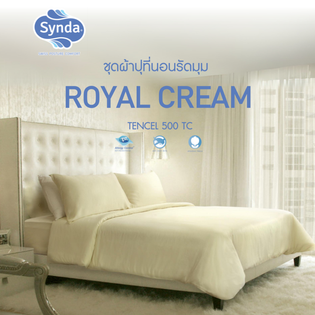 Synda ผ้าปูที่นอน Tencel 500 เส้นด้าย รุ่น Royal/Cream