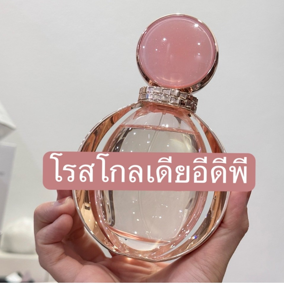 น้ำหอมแท้แบ่งขาย โรสโกลเดีย อีดีพี น้ำหอมแท้ 100%