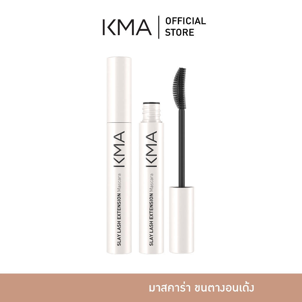 KMA มาสคาร่า ขนตางอนเด้ง Slay Lash Extension Mascara