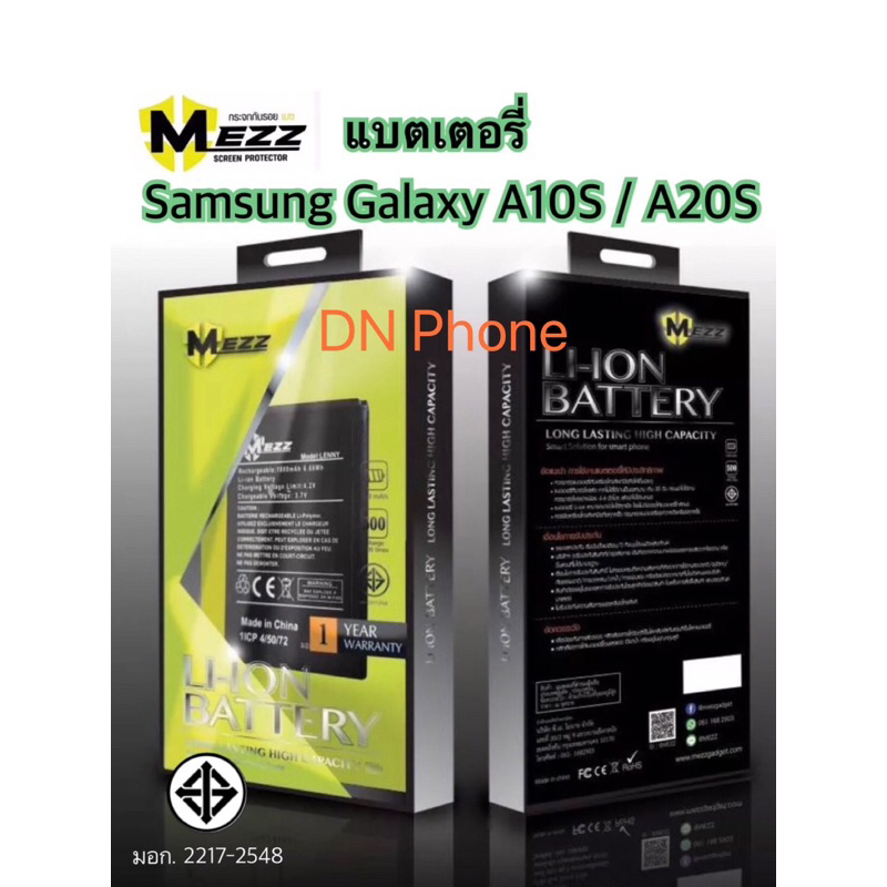 Mezz battery แบตเตอร์รี่ Samsung Galaxy A10S/A20Sแบต samsung a10S มี มอก. รับประกัน1ปี
