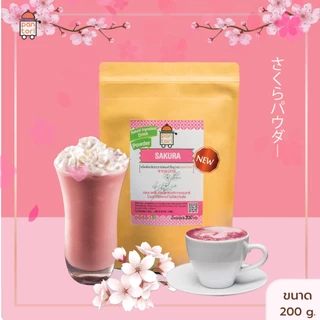 สูตรใหม่!! เครื่องดื่มซากุระ ผงซากุระ ผงสำเร็จรูป sakura mixed ขนาด 200g. imoimoshop