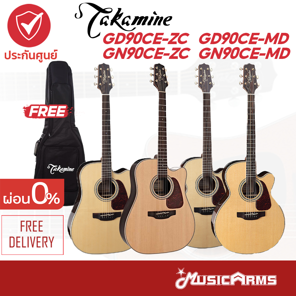 Takamine GD90CE-ZC / GN90CE-MD / GN90CE-ZC กีต้าร์โปร่ง / โปร่งไฟฟ้า Acoustic Guitar +ประกันศูนย์ 1ป