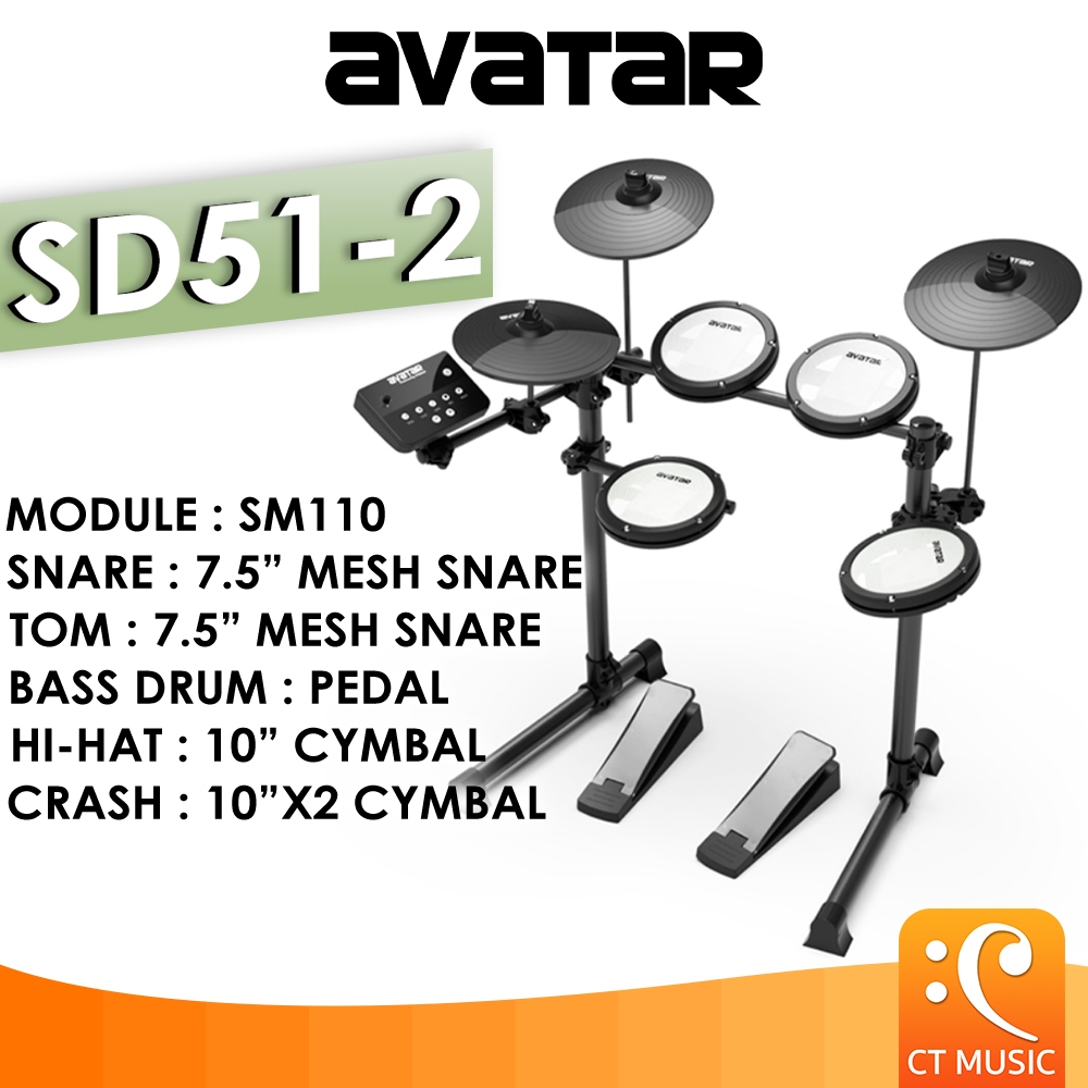 Avatar SD51-2 Electric Drum กลองไฟฟ้า กลอง SD512 SD51 2