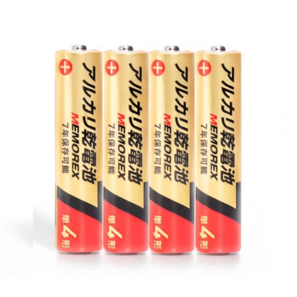 แบตเตอรี่แบบ AAA 4Pcs <Alkaline Battery  AAA 4Pcs>
