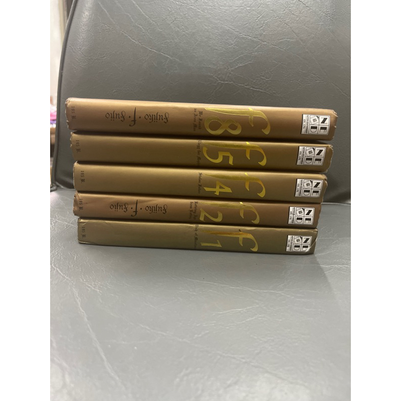 Path of Fujiko f Fufio เล่มปกทอง  ขายแยกเล่ม มี8เล่มจบ สันปกมีตราปั้ม  สภาพเก่าเก็บตามเวลา ถ่ายภาพจา