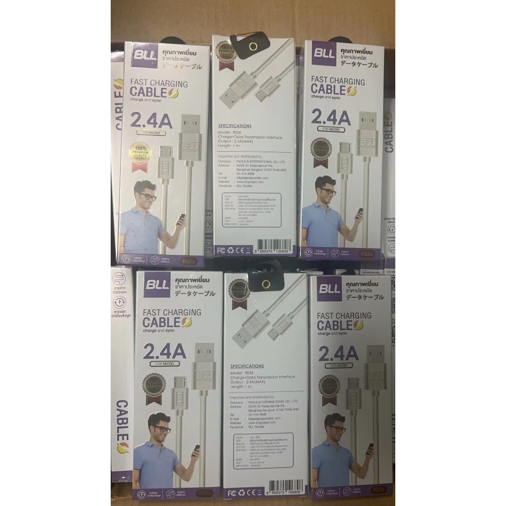 BLL 9026 สายชาร์จ แท้ 100% ราคาถูก ชาร์จเร็วใช้ได้กับโทรศัพท์ทุกรุ่น