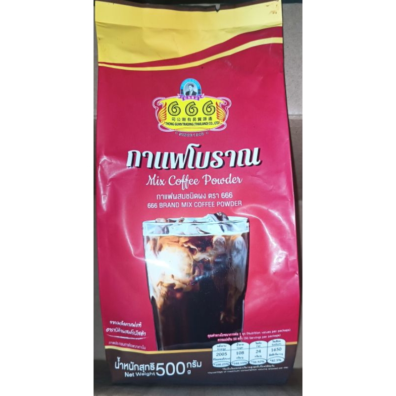 กาแฟโบราณ ตรา 666 กาแฟผสมชนิดผงตรา 666 น้ำหนัก 500 กรัม