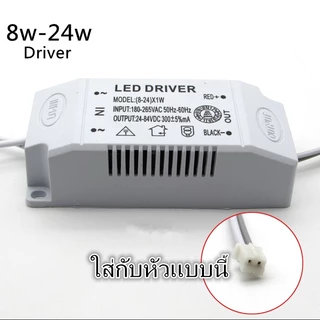 หม้อแปลงเพาเวอร์ซัพพลายอะแดปเตอร์สําหรับหลอดไฟ LED DRIVER 220Vไดร์เวอร์