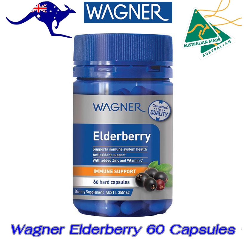 Wagner Elderberry 60 Capsules เอลเดอร์เบอร์รี่เสริมภูมิคุ้มกัน (ผลิตภัณฑ์เสริมอาหาร)