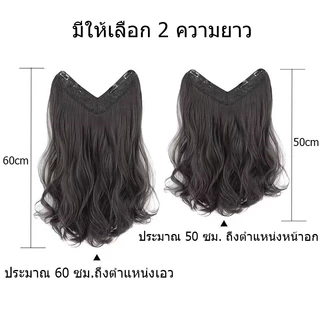 🔥พร้อมส่ง🔥แฮร์พีชแบบกิ๊ฟ วิกผมลอน แพลอนคลาย ลอนปลาย เข้ารูปกับทรงศรีษะ รอบหัว เป็นธรรมชาติ 50-60cm 4สี