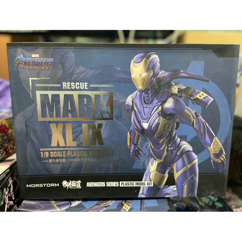 Eastern Model 1/9 Iron Man Mk-XLIX Rescue