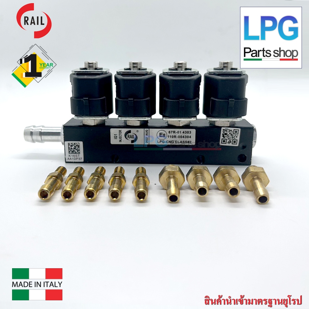 รางหัวฉีด Rail 3 โอห์ม 4 สูบ