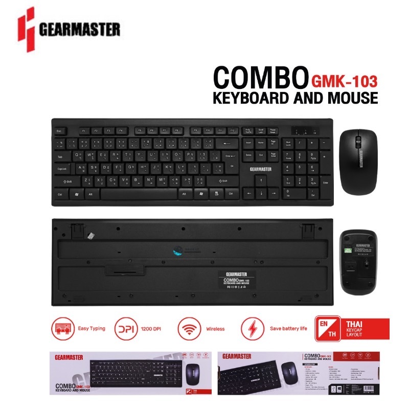 GEARMASTER Keyboard + Mouse Wireless คีย์บอร์ดและเม้าท์ไร้สายรุ่นGMK-103  ของแท้100%