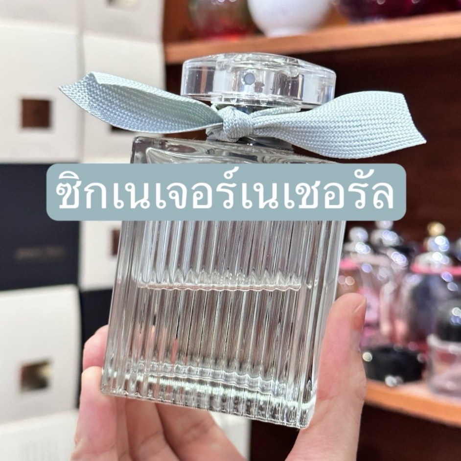 แบ่งขายน้ำหอมแท้ ซิกเนเจอร์เนเชอรัล อีดีพี น้ำหอมแท้ 100%