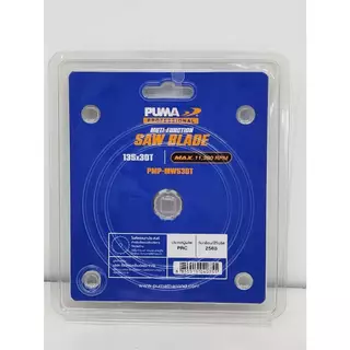 ใบเลื่อยวงเดือน อเนคประสงค์ ขนาด 5.1/3" 30ฟัน ยี่ห้อ PUMA รุ่น PMP-MW530