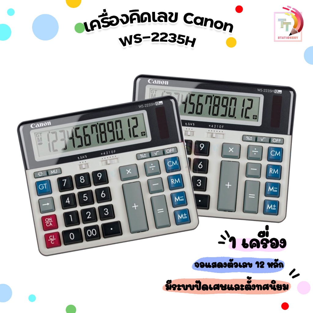 Canon แคนนอน เครื่องคิดเลข เครื่องคำนวน รุ่น  WS-2235H จอแสดง 12 หลัก ( 1 เครื่อง )