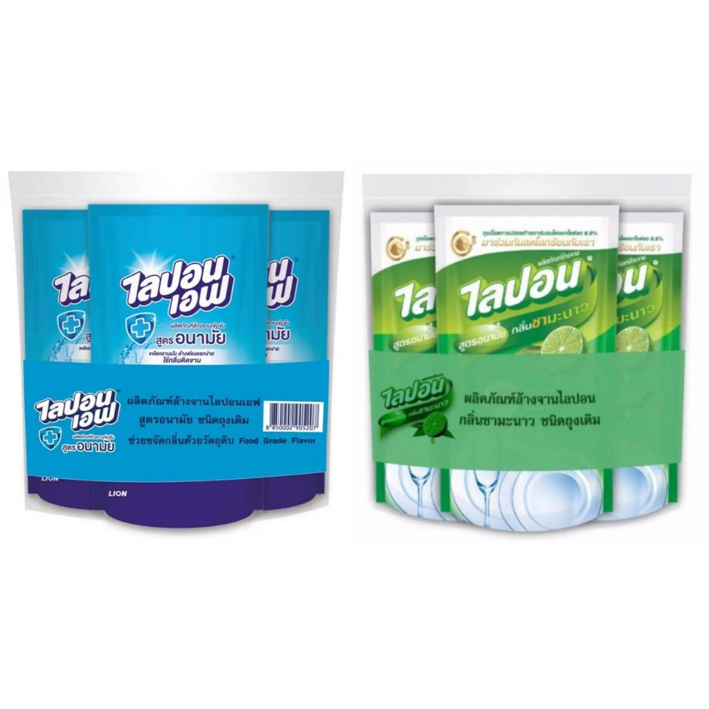 (แพค 3) Lipon F ไลปอน เอฟ ผลิตภัณฑ์ล้างจาน ชนิดถุงเติม ปริมาณ 500-550 มล. มี 2 สูตร