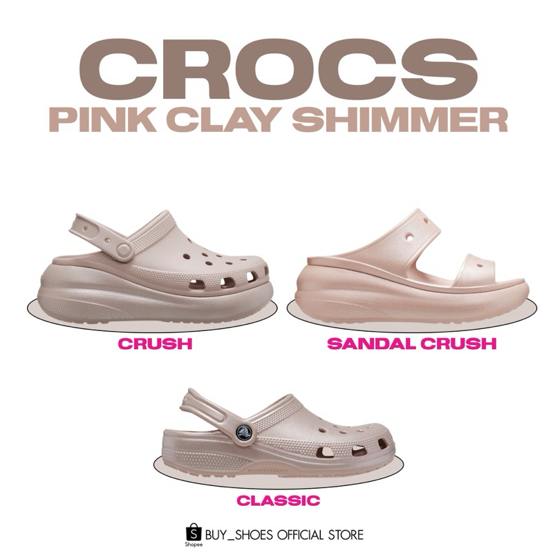 พร้อมส่ง/พรีออเดอร์ ✨ CROCS CRUSH,SANDAL CRUSH 🌴 Pink Clay Shimmer 🧤