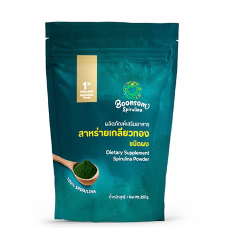 สาหร่ายเกลียวทอง บุญสมฟาร์ม (ชนิดผง)