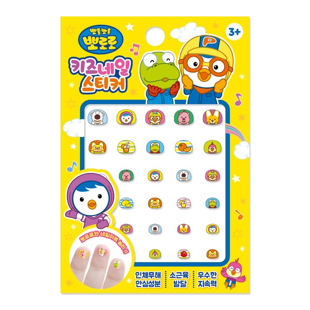 PORORO Kids Nail Sticker PR01