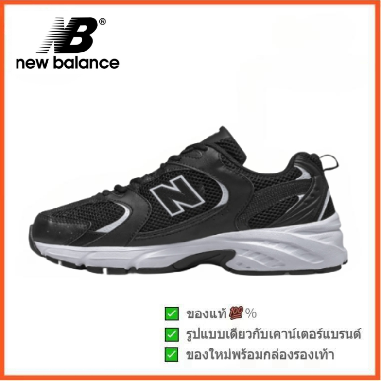 New Balance 530 ขาว - ดำ (พร้อมส่ง ของแท้ 100%)  รูปแบบ ผู้ชาย คุณผู้หญิง รองเท้า
