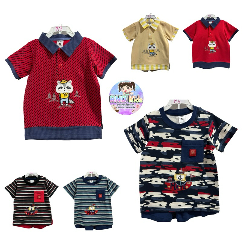 #201 ชุดเซ็ตเด็กชาย Carter’s เสื้อยืด/เสื้อโปโล/เสื้อเชิ๊ต + กางเกง (12m-24m)