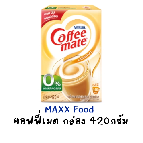 Coffeemate คอฟฟี่เมต กล่อง420กรัม