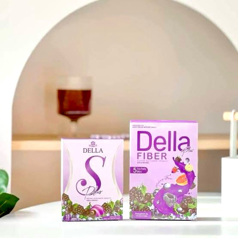 แพ็คเกจใหม่ เดลล่าเอส DELLA & เดลล่า เอส Della S & เดลล่าดีท้อกซ์