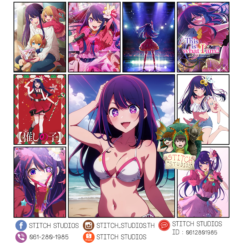 [สินค้าพร้อมส่ง] โปสเตอร์ เกิดใหม่เป็นลูกโอชิ มีรุปเรท 18+