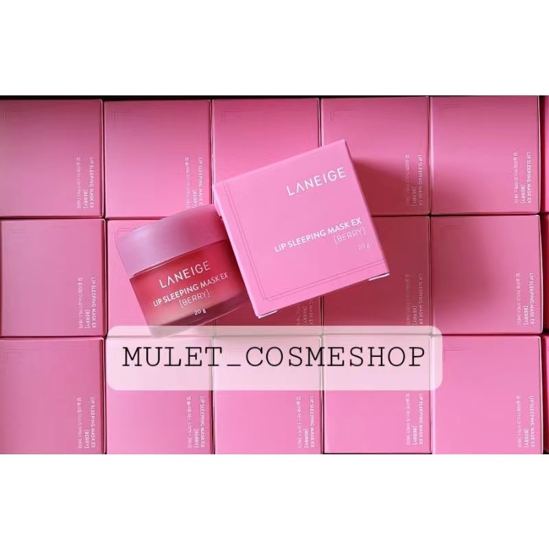 LANEIGE Lip Sleeping Mask (Berry) 20g. ลาเนจ ลิป สลีปปิ้ง มาส์ก มินิ กลิ่นเบอร์รี่ ลิปมันบำรุงปาก สี