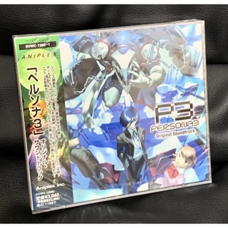 Persona 3 Original Soundtrack OST 2CD