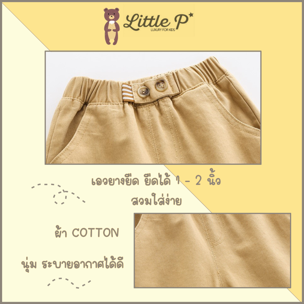 รูปภาพ 5