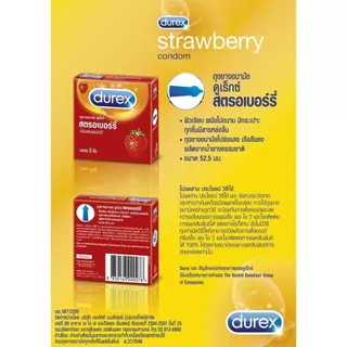 ถุงยางอนามัยดูเร็กซ์ (กล่อง 3ชิ้น) รวมทุกรุ่น Durex Condom ถุงยางอนามัยแบบบาง ขนาด 49-56มม.
