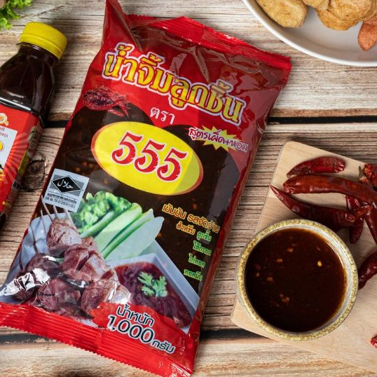 น้ำจิ้มลูกชิ้นตรา555