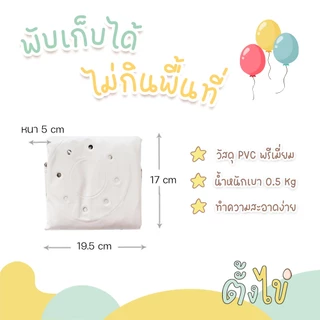 [ตั้งไข่] เบาะหัดนั่ง เก้าอี้หัดนั่งเด็กเป่าลม เก้าอี้นั่งกินข้าวเด็ก โซฟาเด็กลอยน้ำ