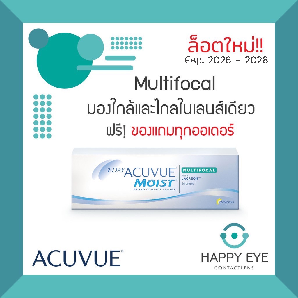 🔥เหลือกล่องละ 1,380฿ หลังใช้โค้ด🔥Acuvue Moist 1 Day Multifocal คอนแทคเลนส์สำหรับการมองหลายระยะ รายวั